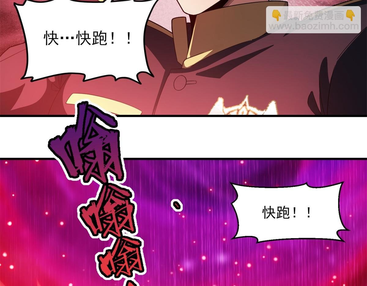 第34话 空洞再临？