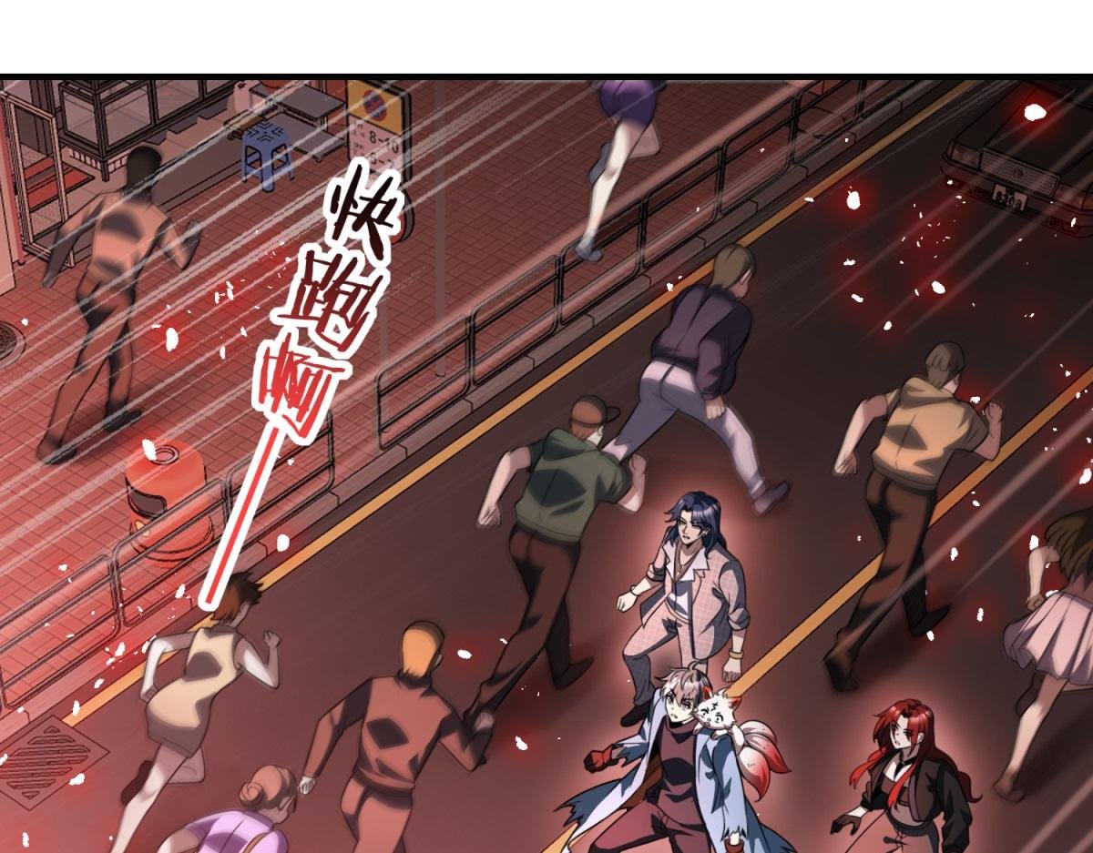 第34话 空洞再临？