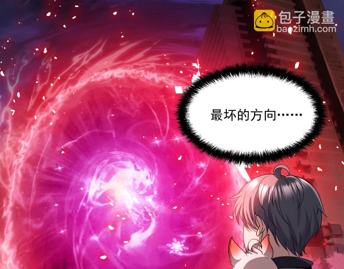 第34话 空洞再临？