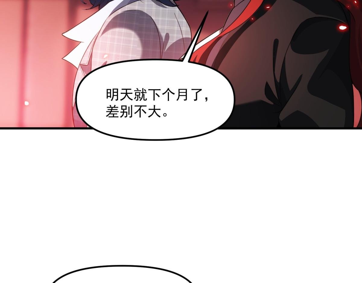 第34话 空洞再临？
