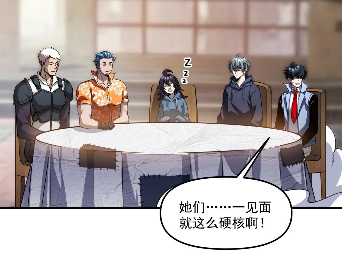 第35话 合作