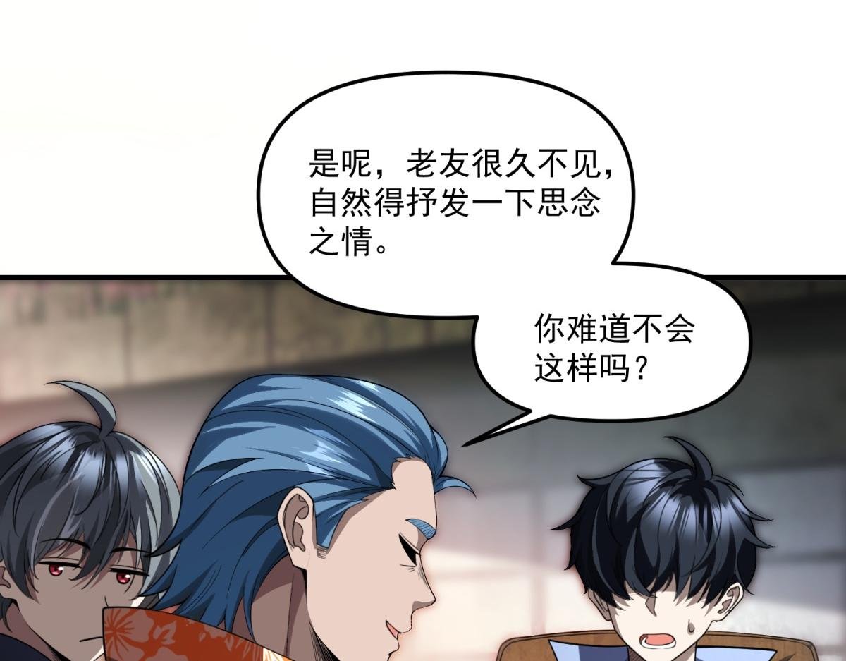 第35话 合作