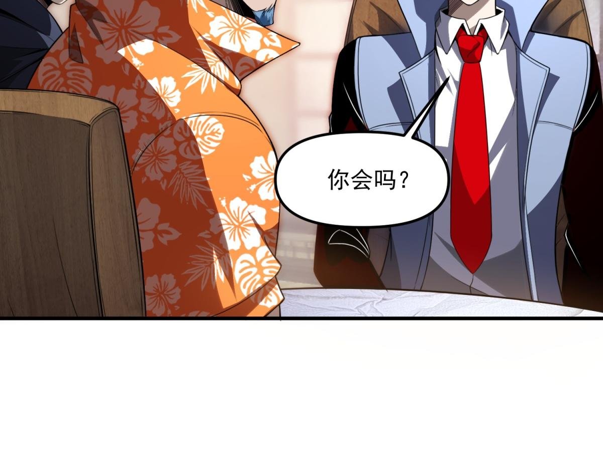 第35话 合作