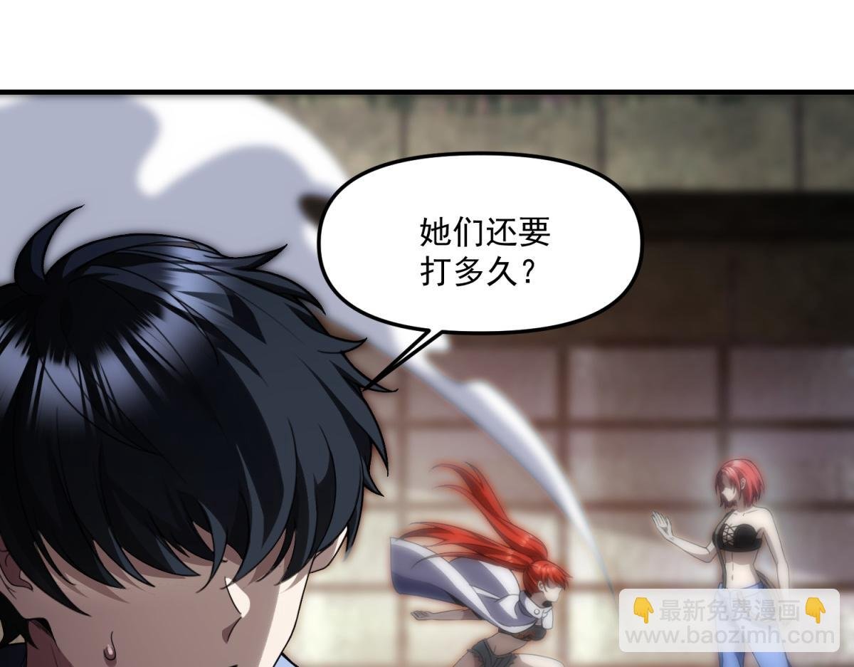 第35话 合作