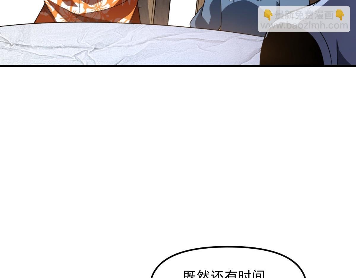 第35话 合作