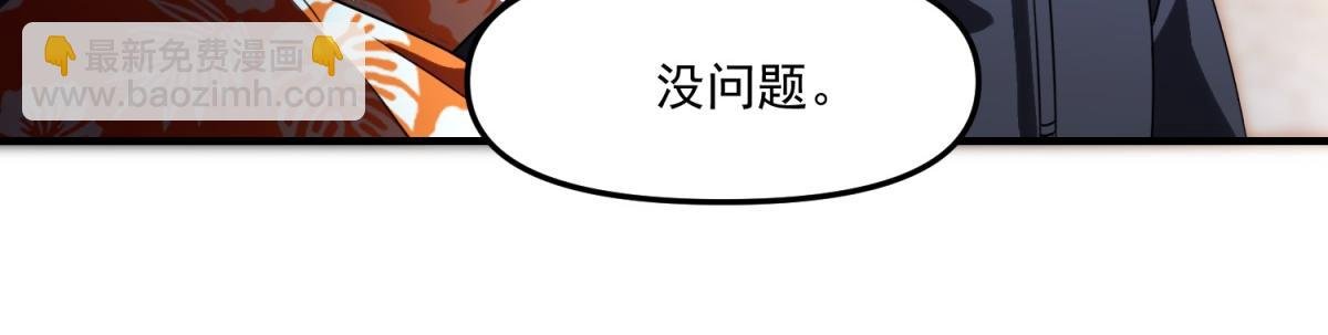 第35话 合作