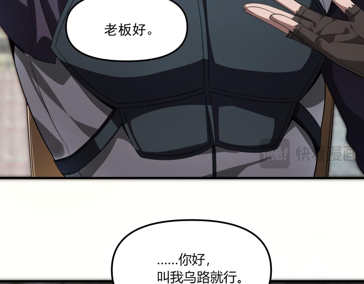 第35话 合作
