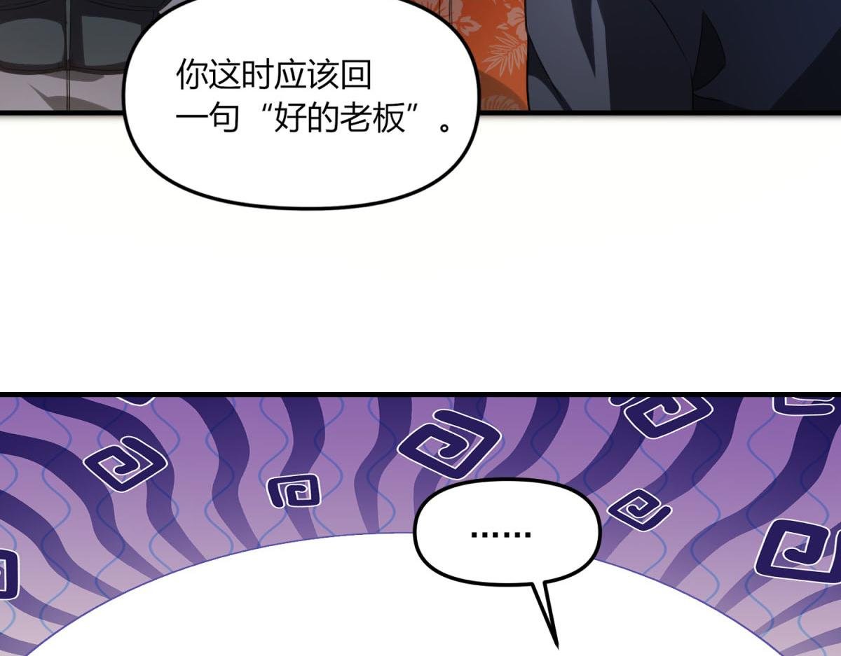 第35话 合作