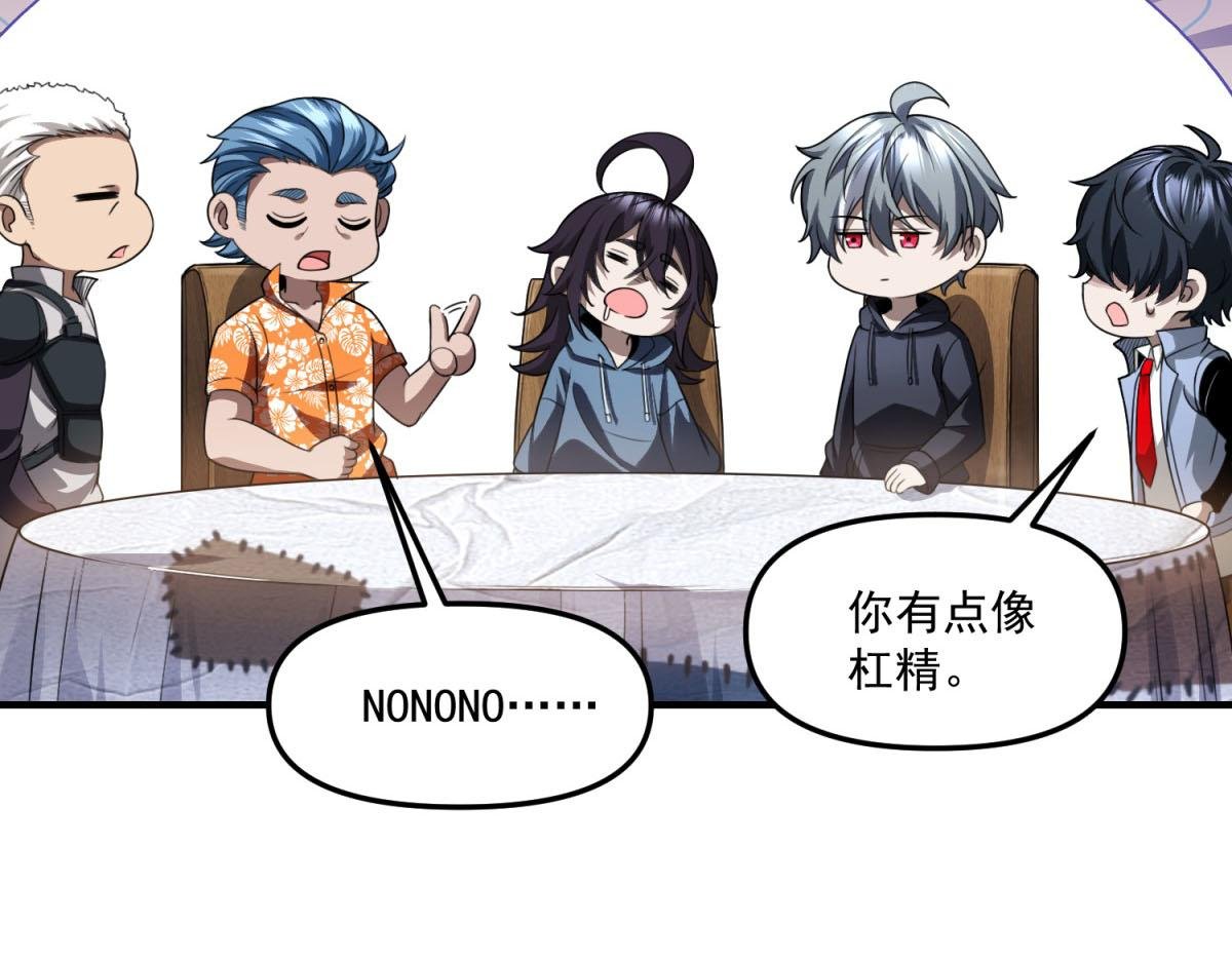 第35话 合作