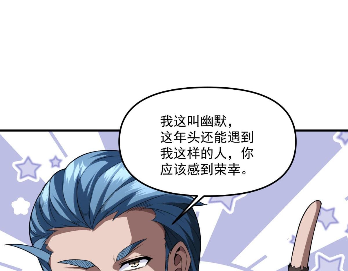 第35话 合作