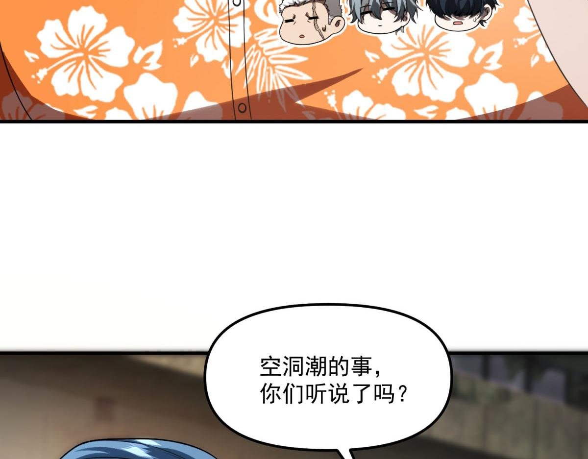 第35话 合作