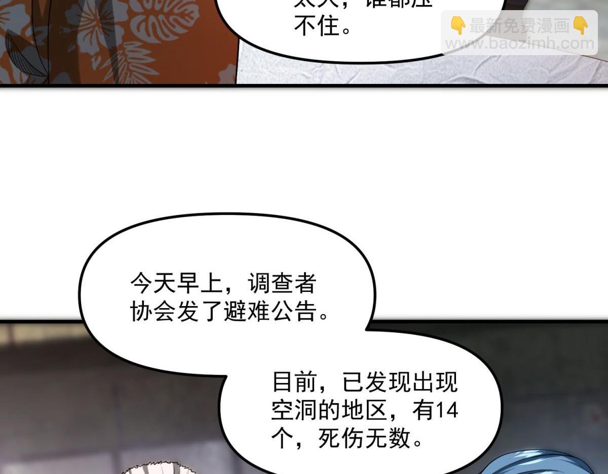 第35话 合作
