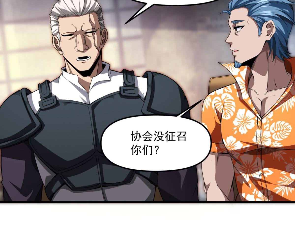 第35话 合作