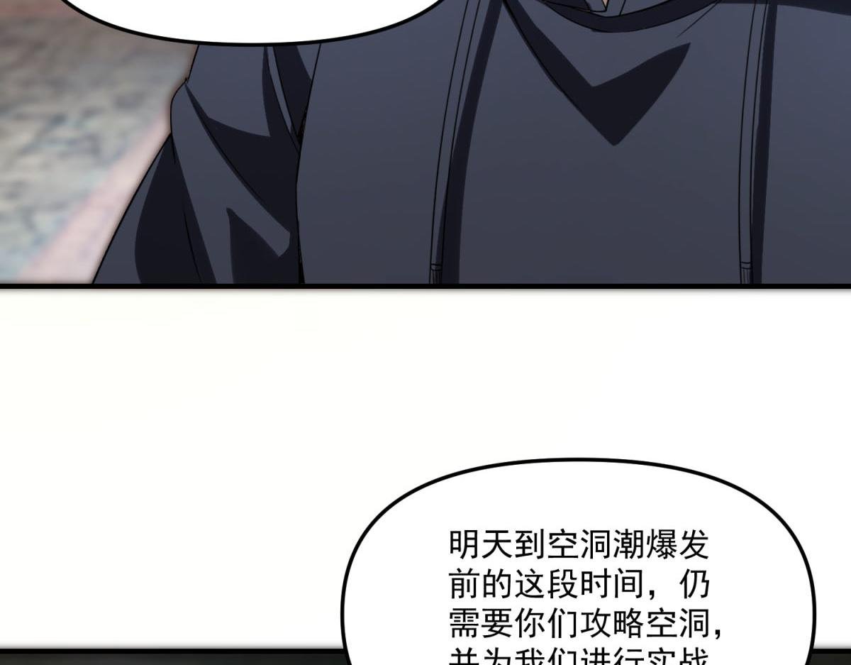 第35话 合作