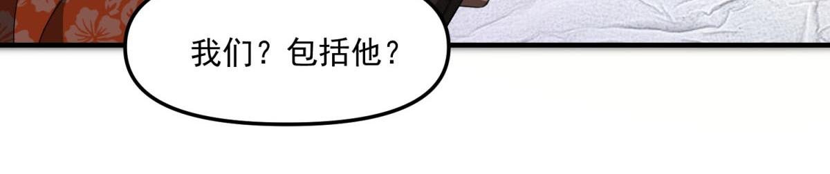 第35话 合作