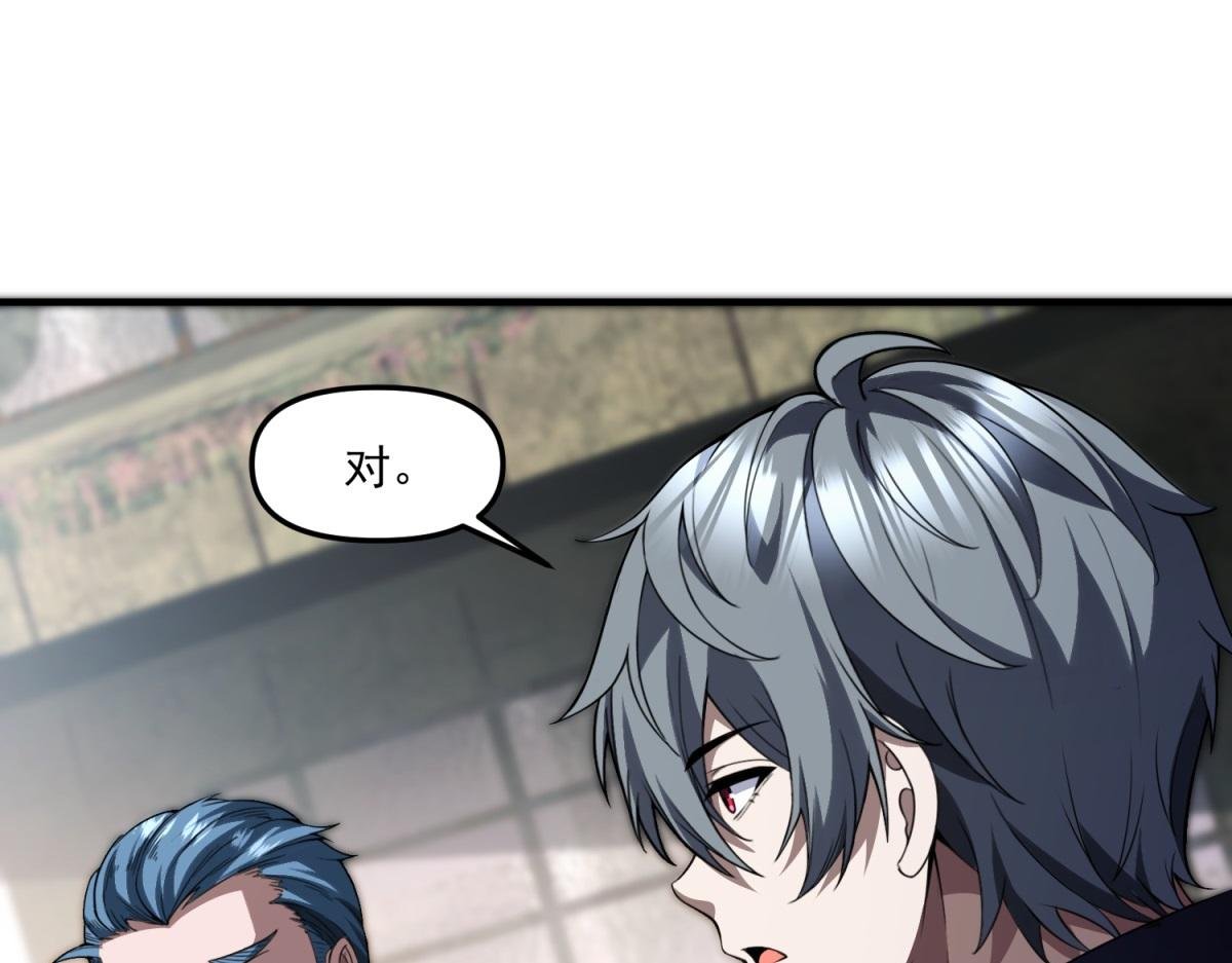 第35话 合作