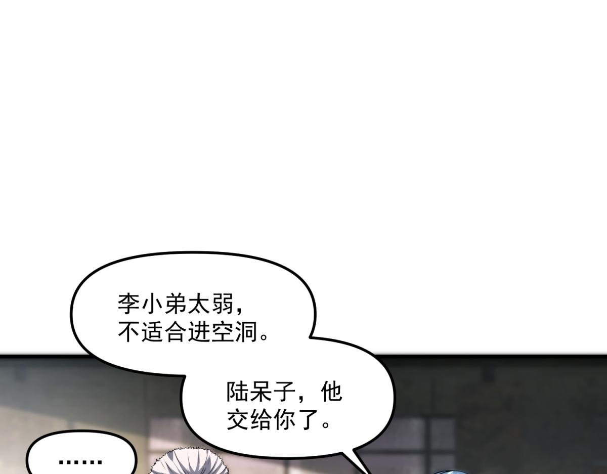 第35话 合作