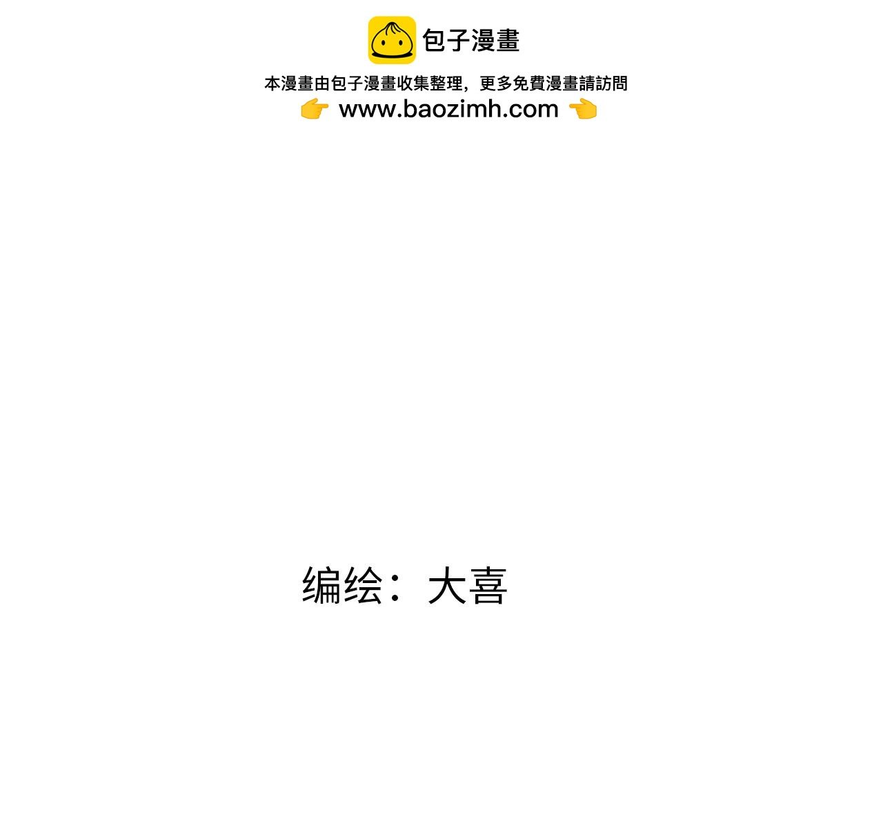 第一球 面试
