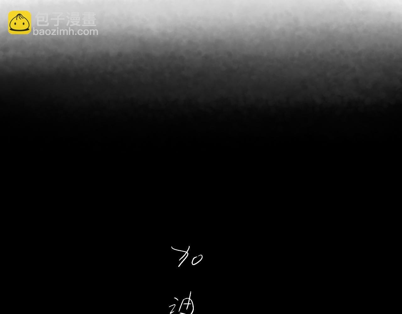 第一球 面试