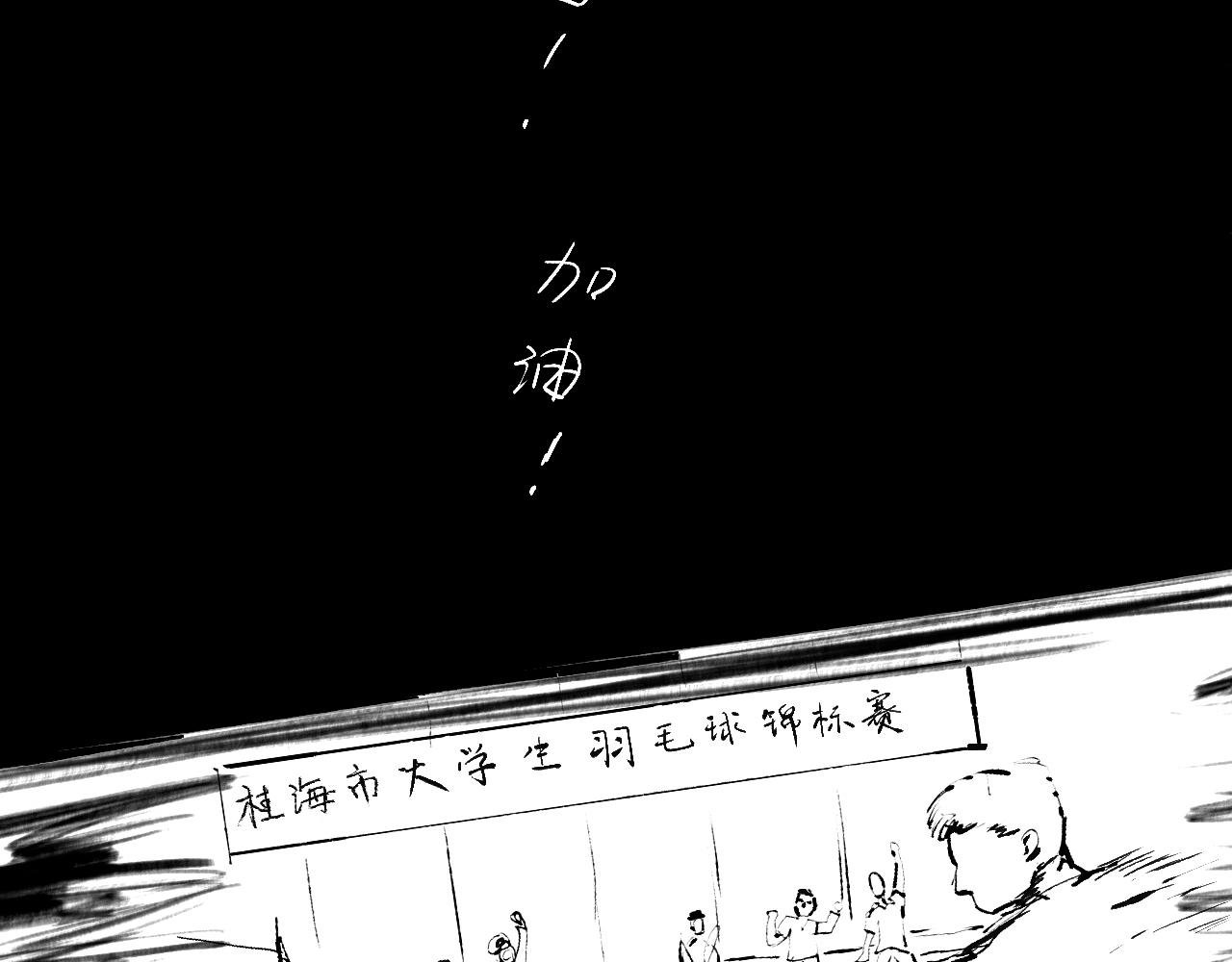 第一球 面试