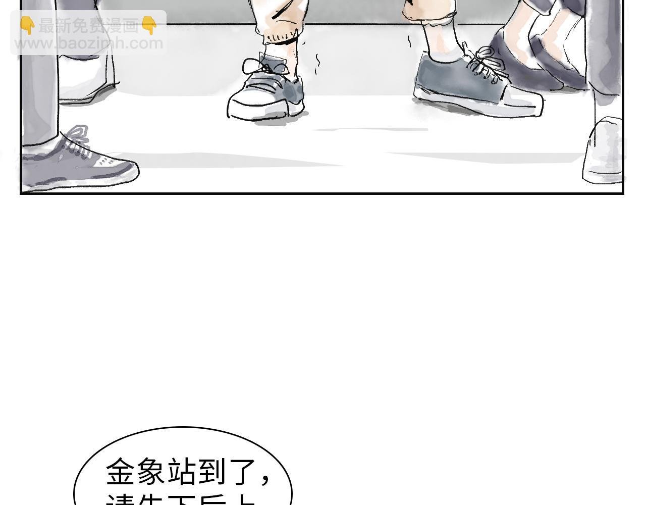 第一球 面试