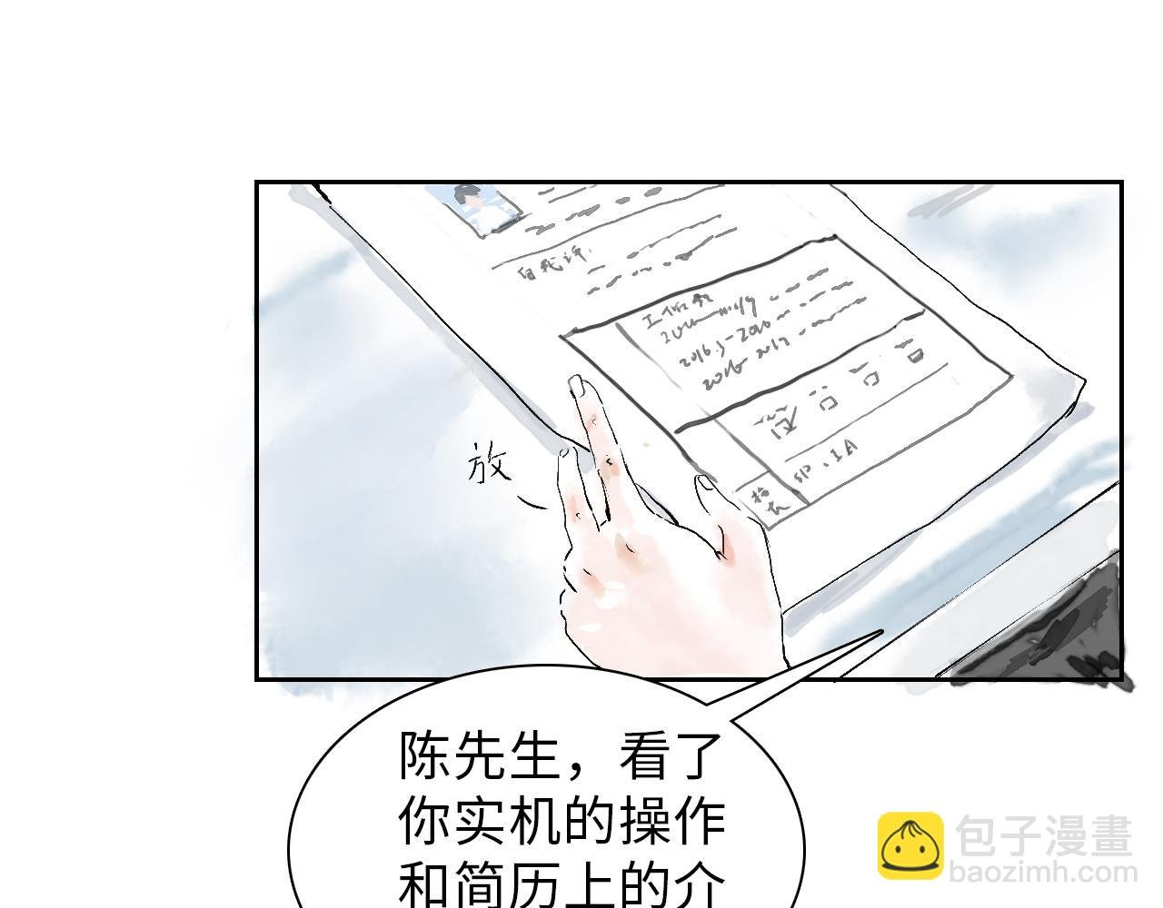 第一球 面试