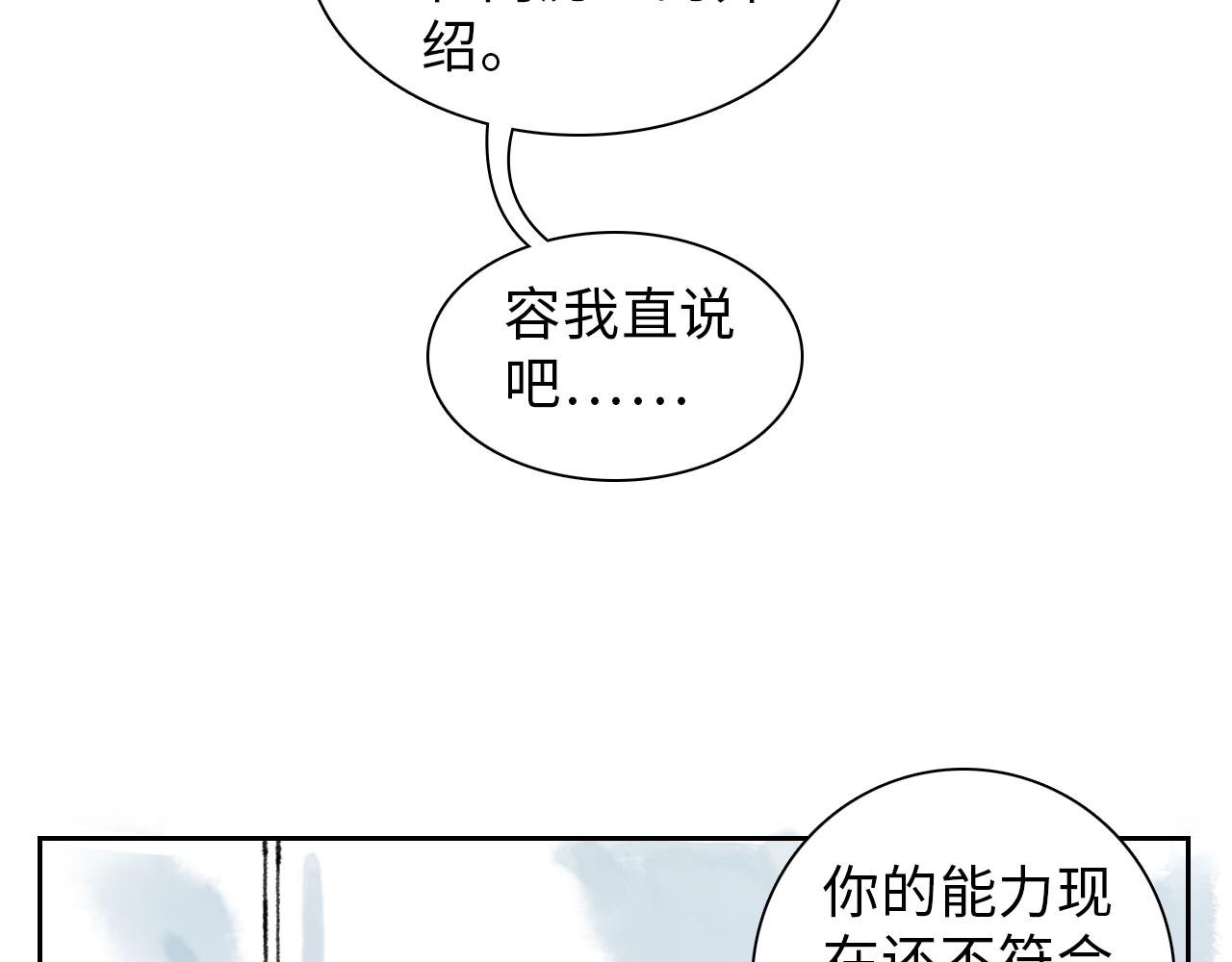 第一球 面试