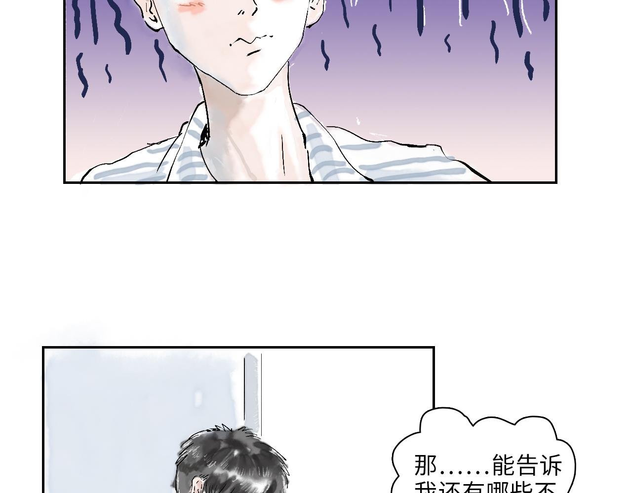 第一球 面试