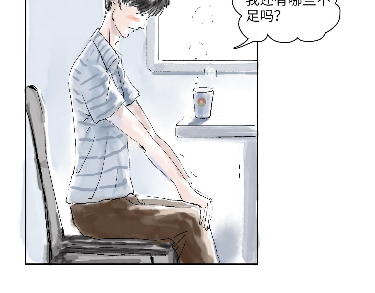 第一球 面试