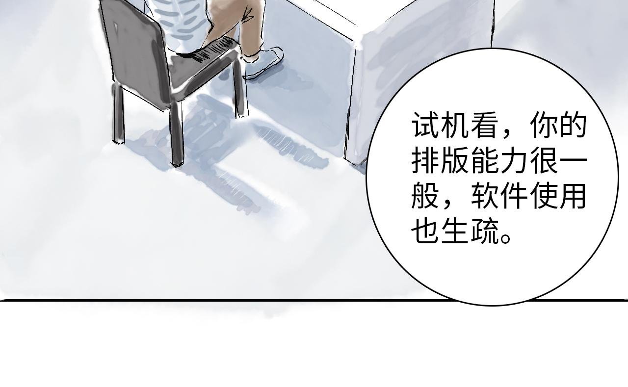 第一球 面试