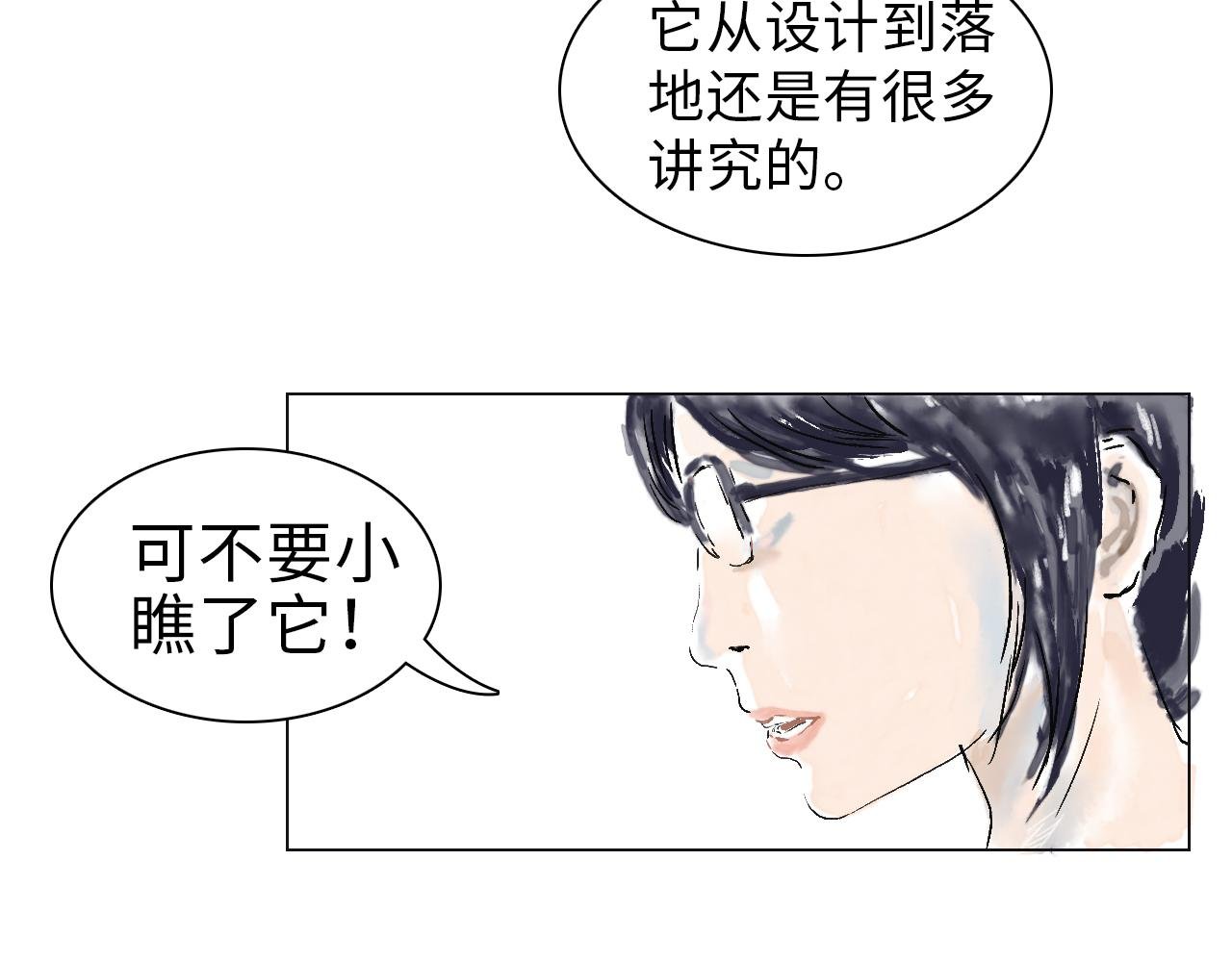第一球 面试