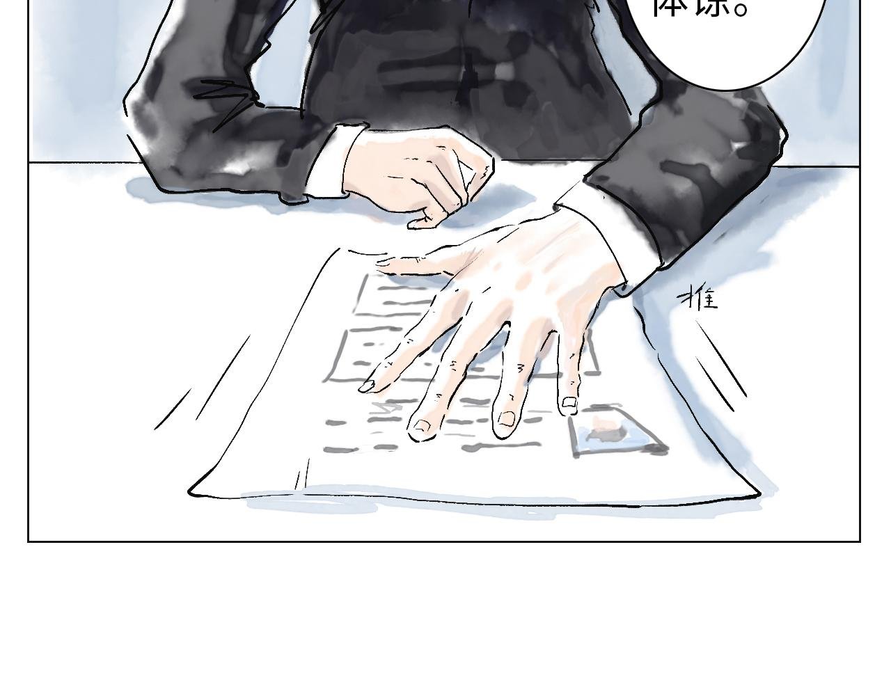 第一球 面试