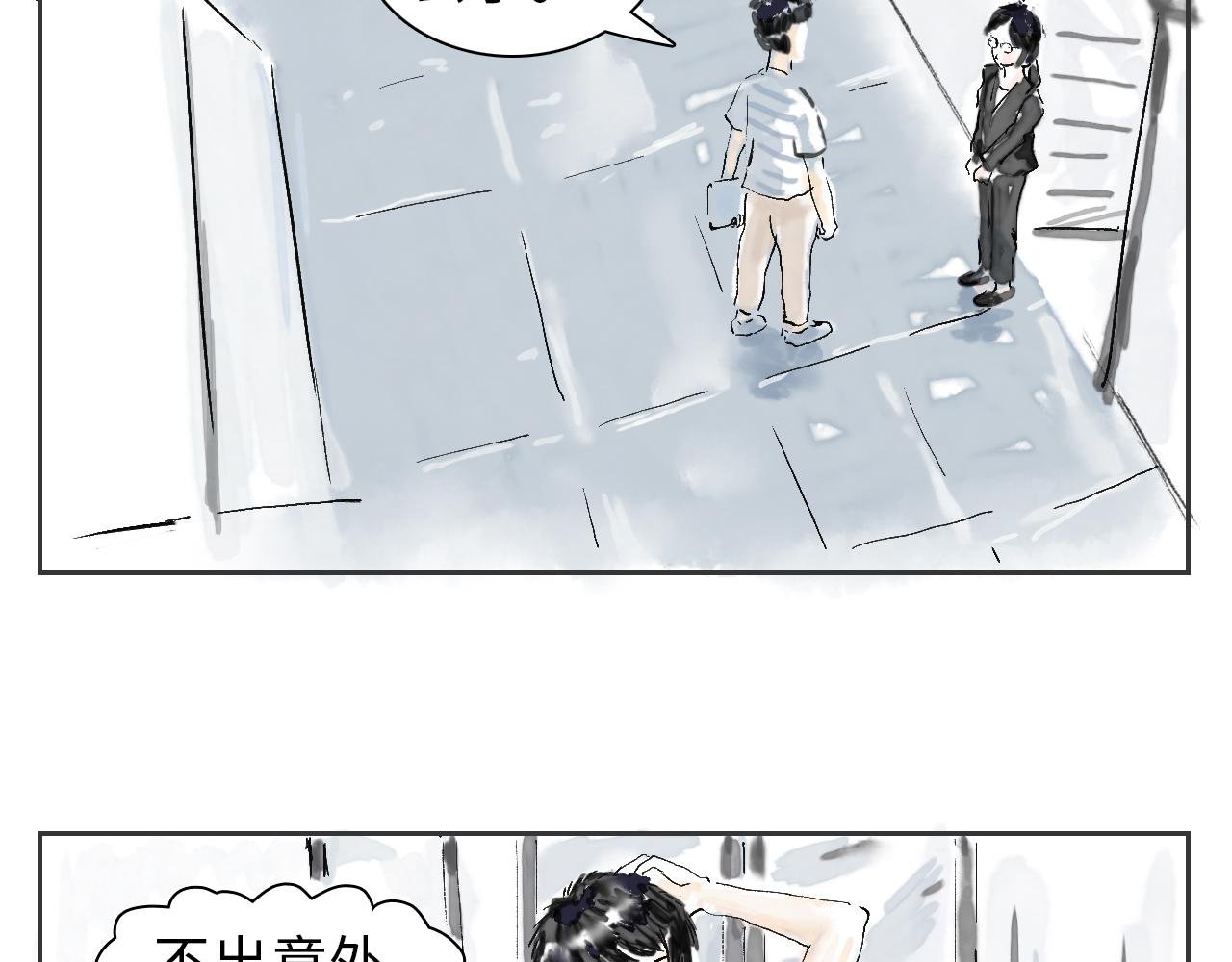 第一球 面试