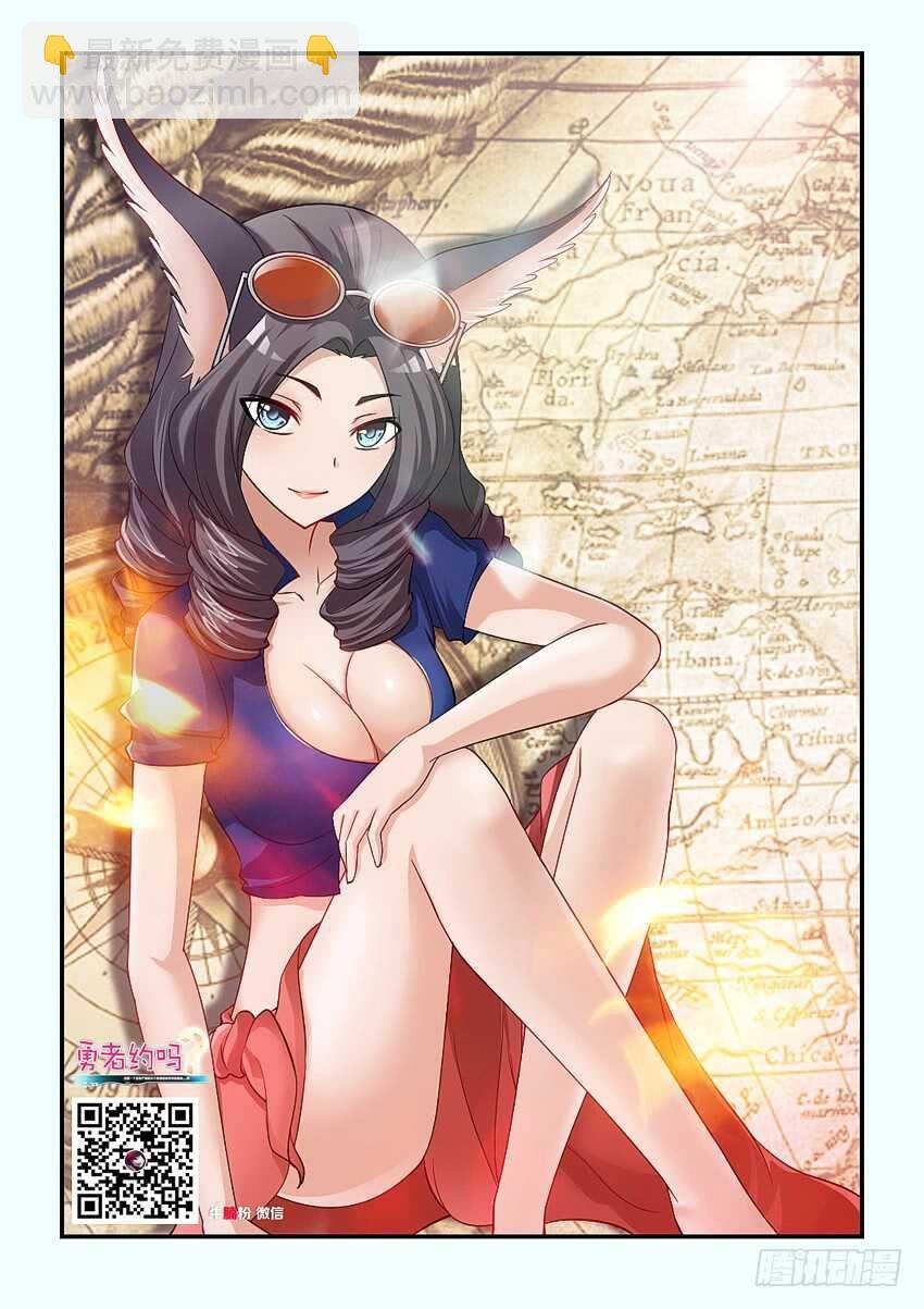 第140集 卡恩你别死
