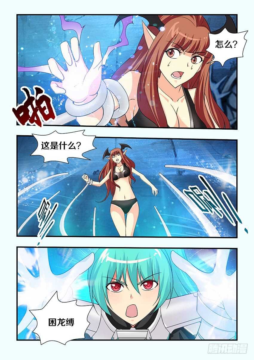 第140集 卡恩你别死