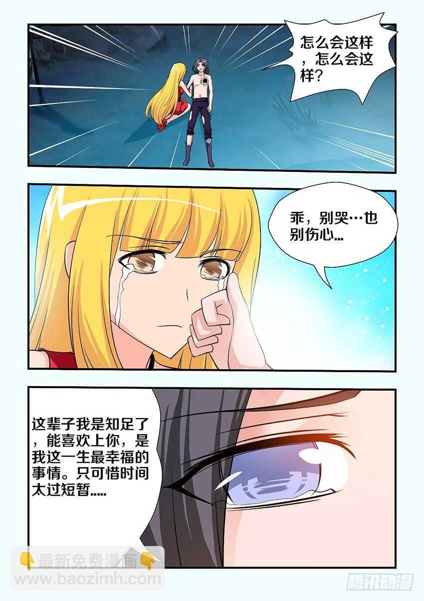 第140集 卡恩你别死