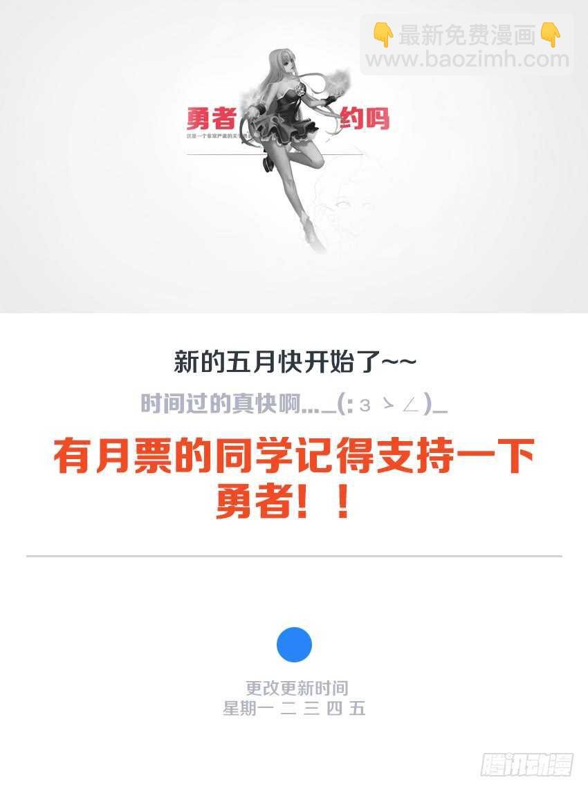 第140集 卡恩你别死