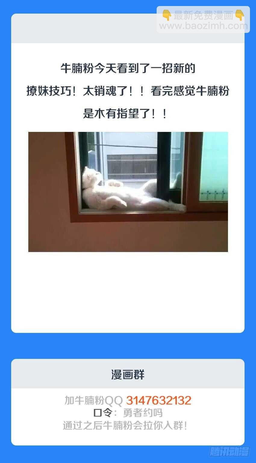 第140集 卡恩你别死