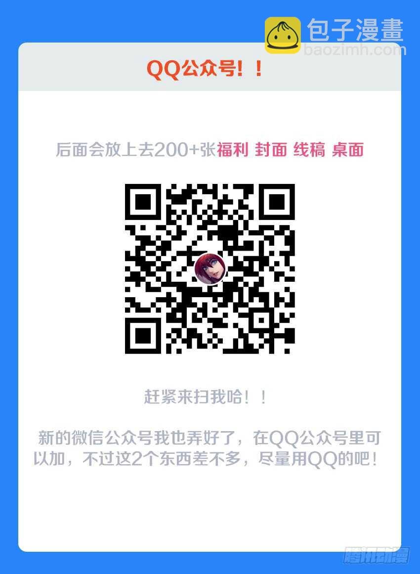 第140集 卡恩你别死
