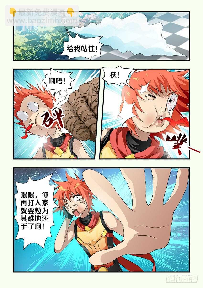 第192集 玉树之拳