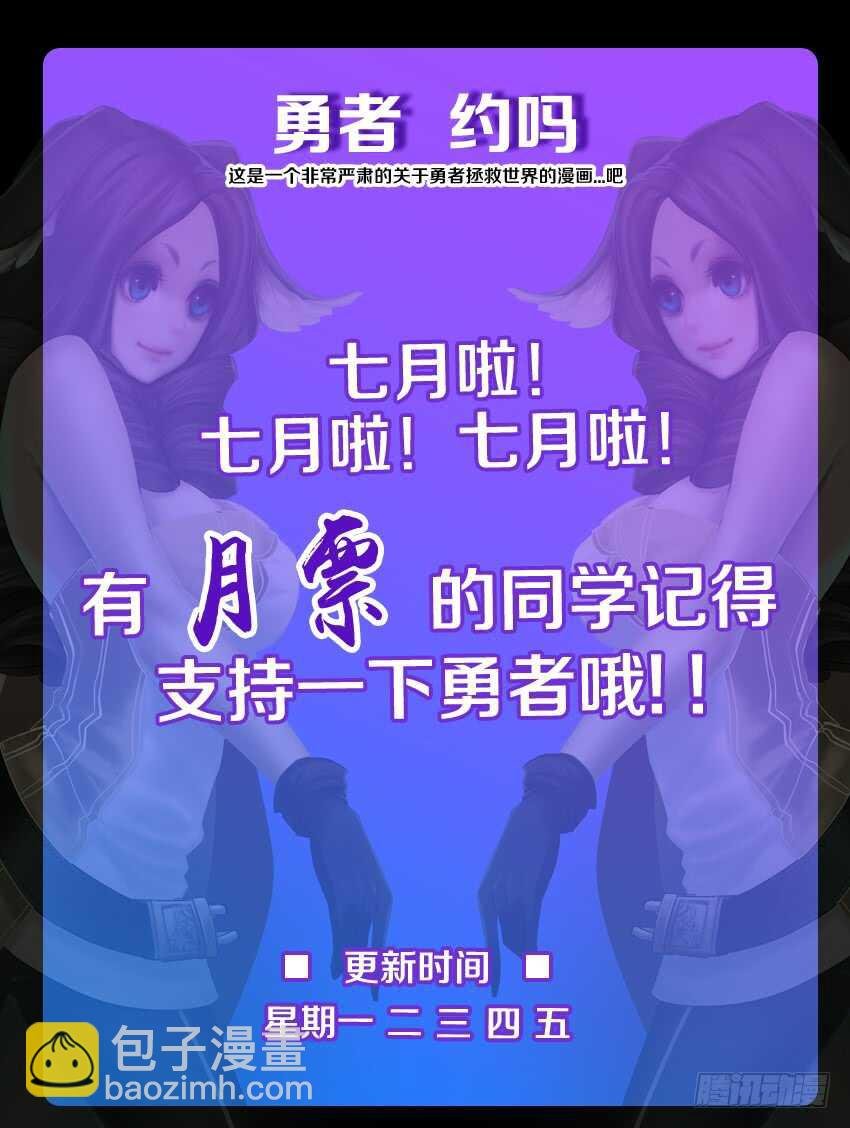 第192集 玉树之拳