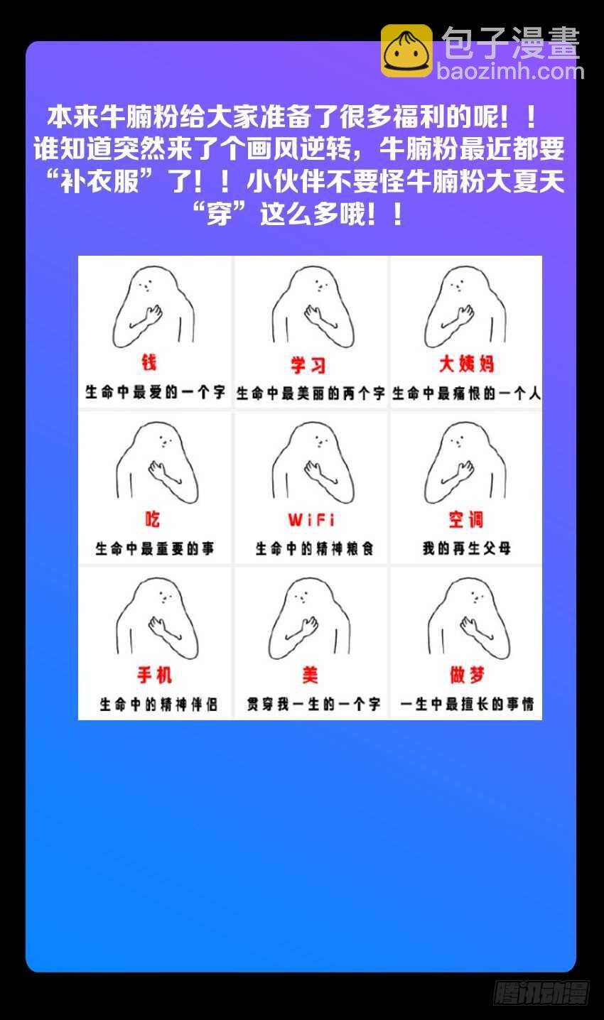 第192集 玉树之拳