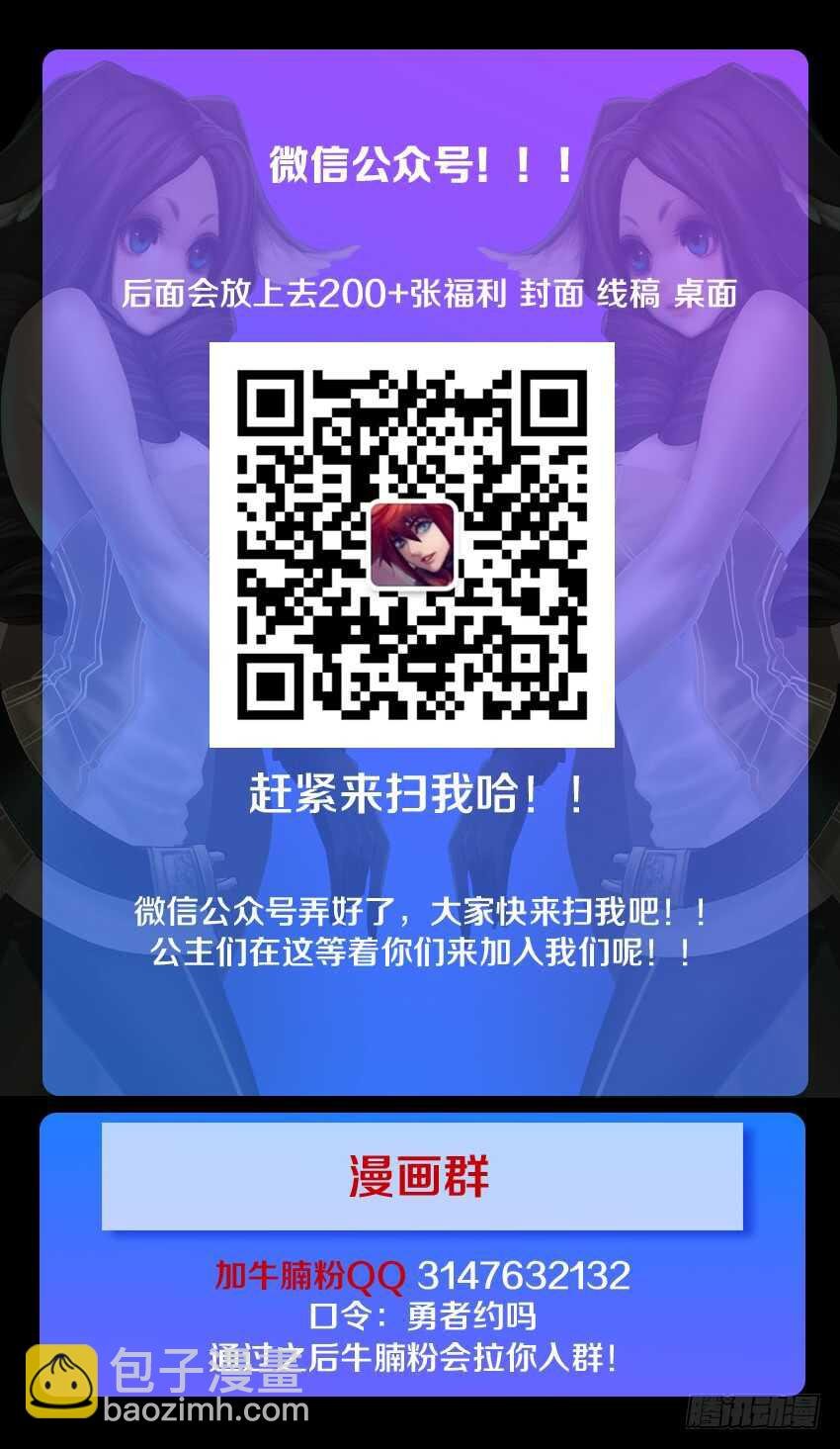 第192集 玉树之拳