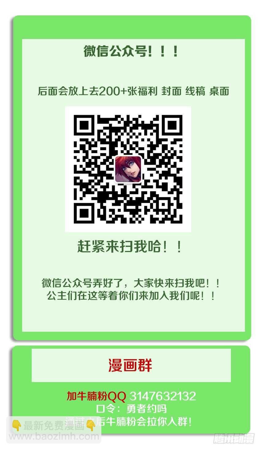 第201集 圆月再现