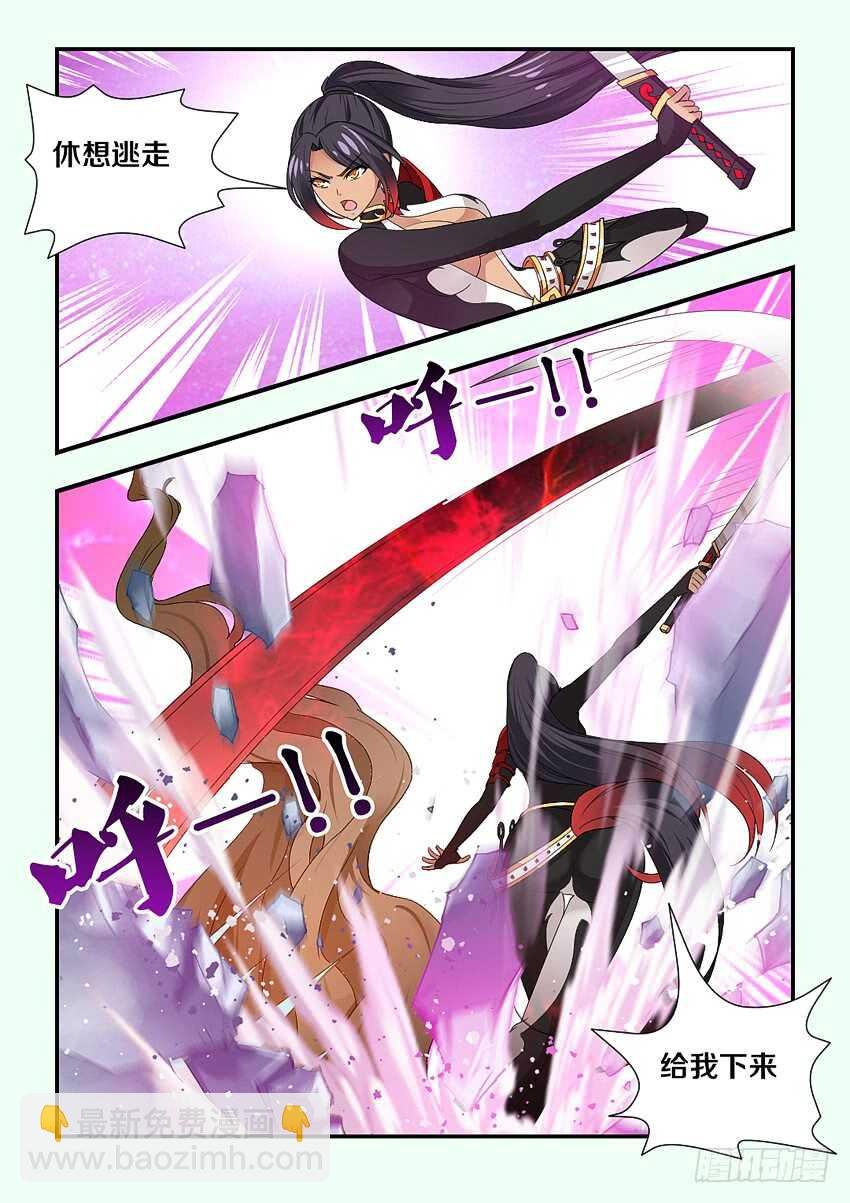 第205集 救驾来迟