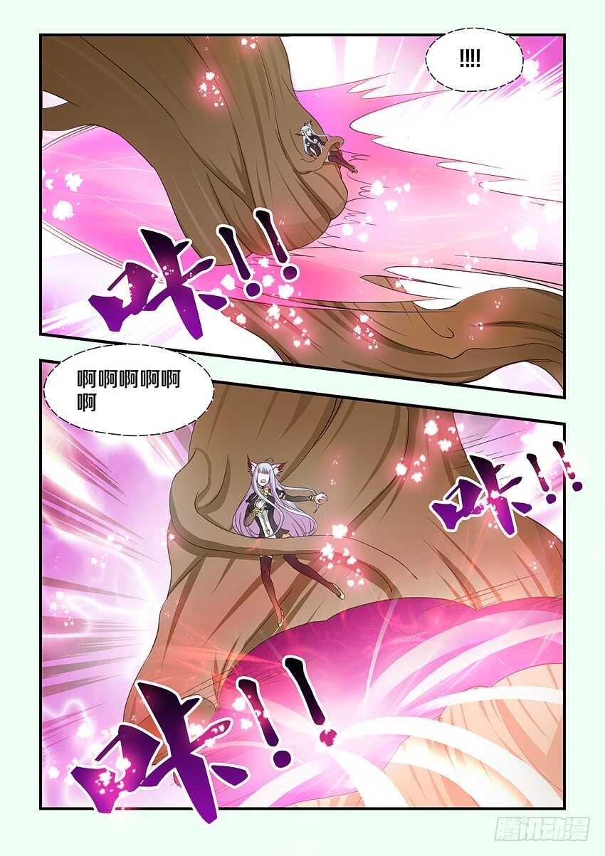 第205集 救驾来迟