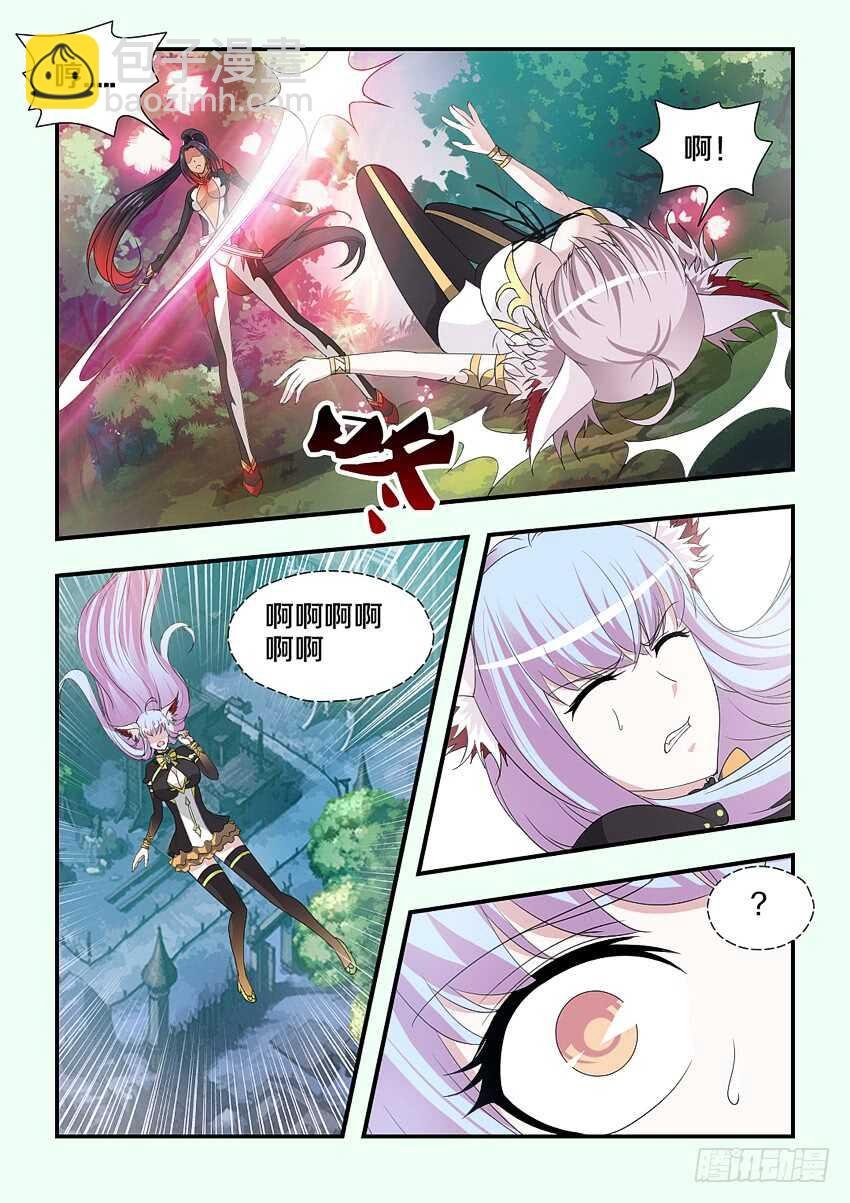第205集 救驾来迟