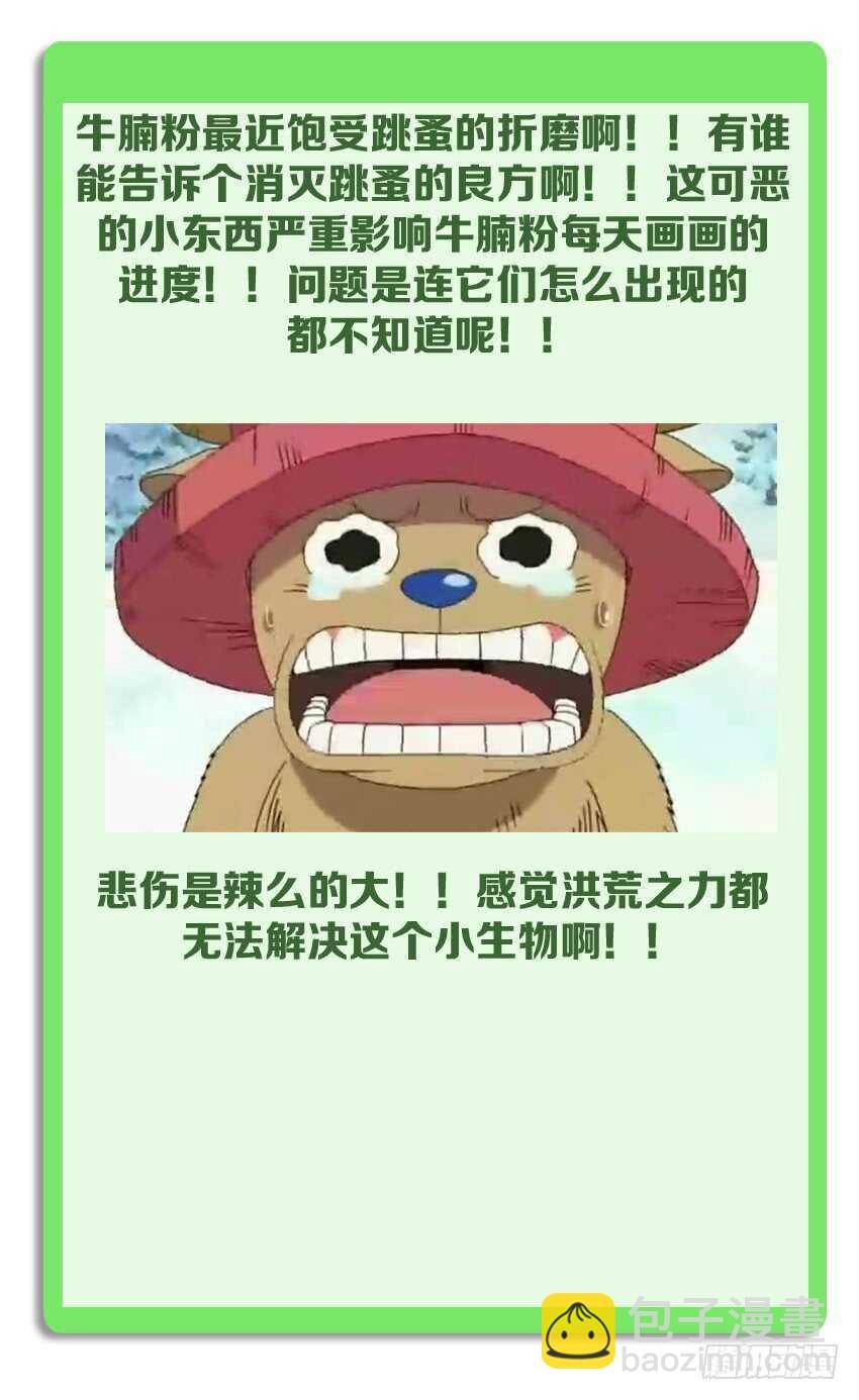 第205集 救驾来迟
