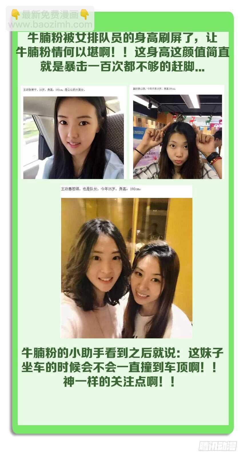 第206集 绿珂,诀别
