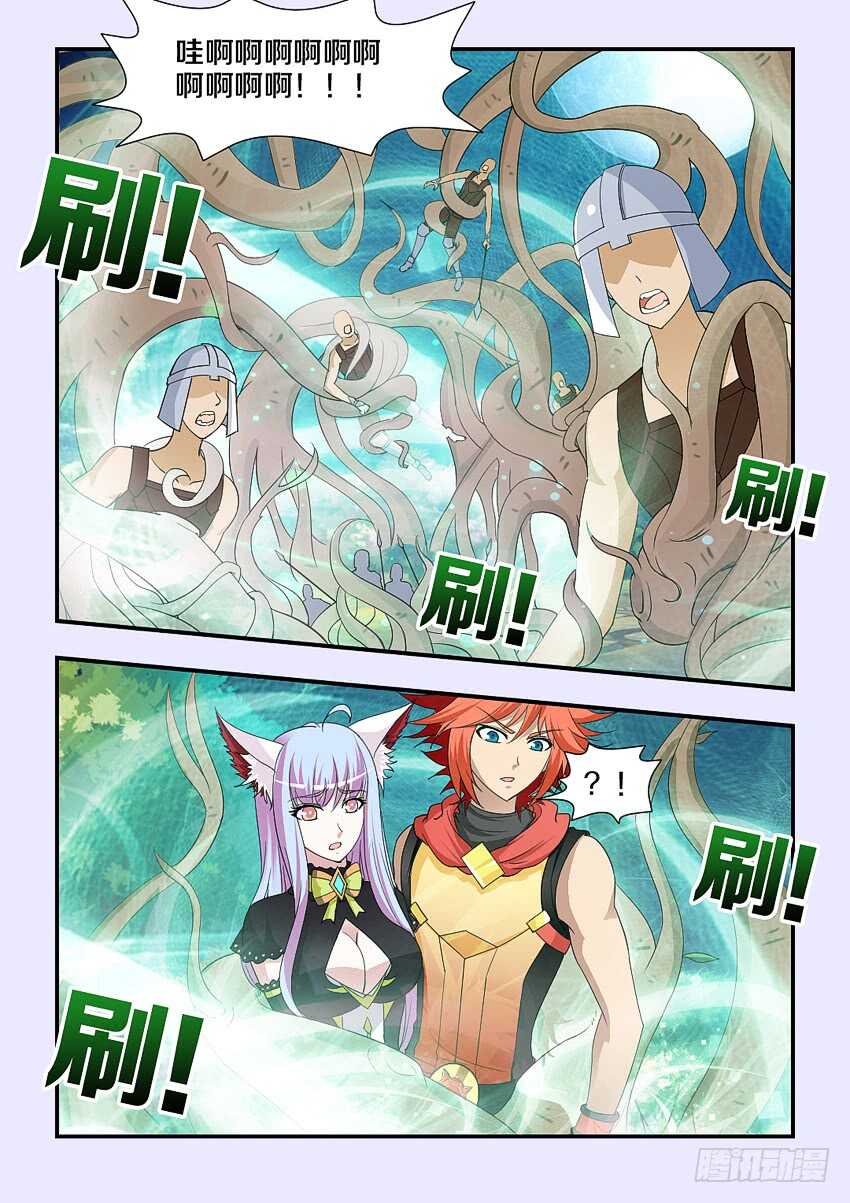 第207集 沦为囚徒
